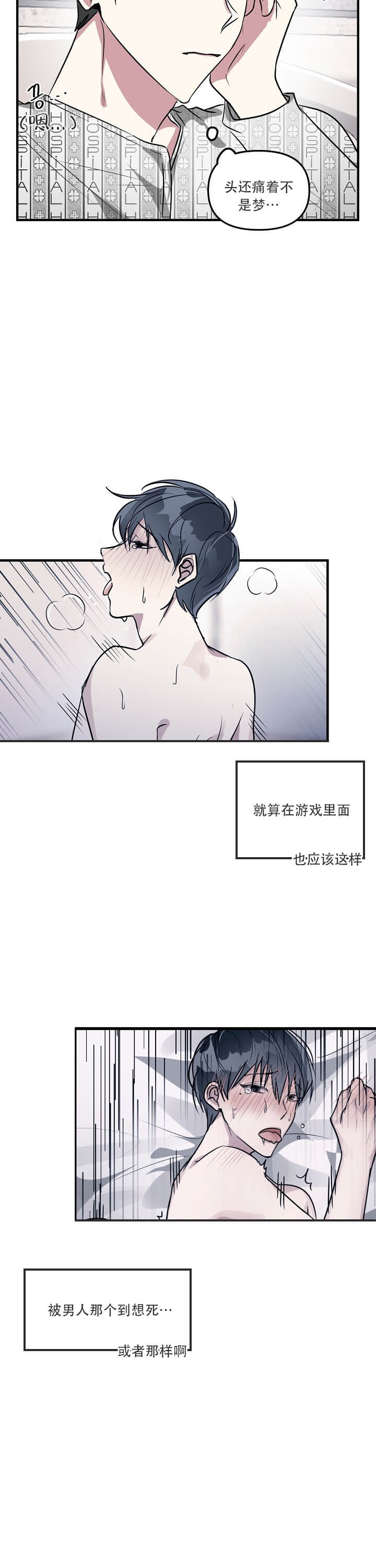 第5话5