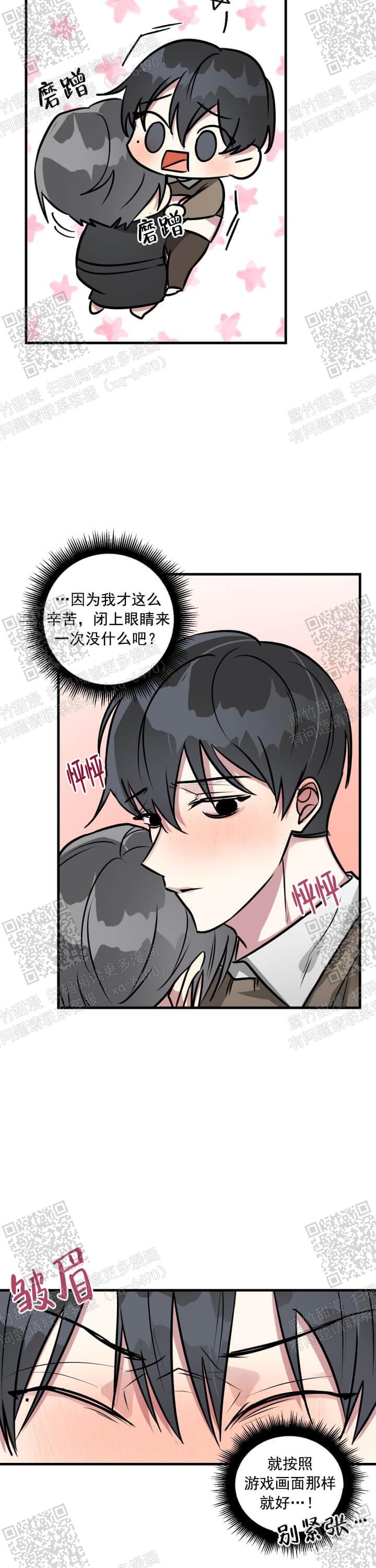 第39话8