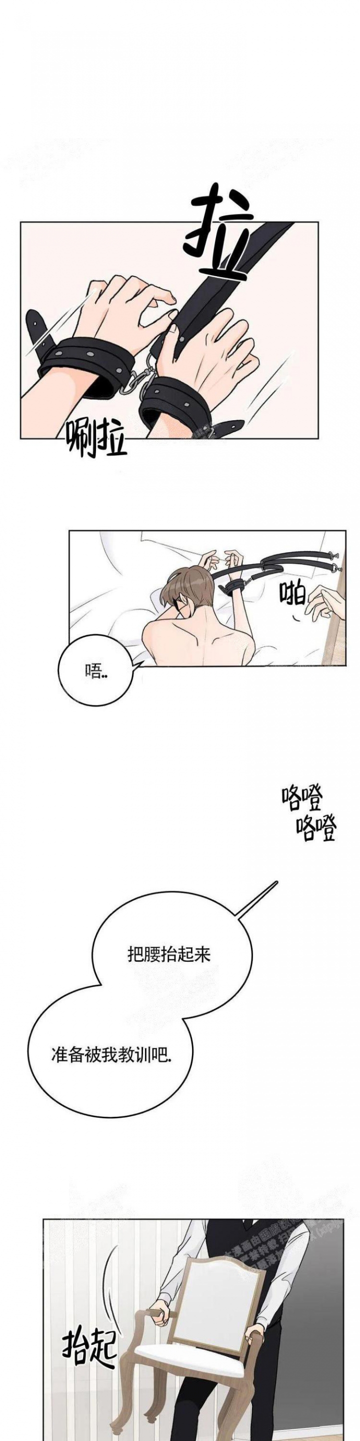 第17话0
