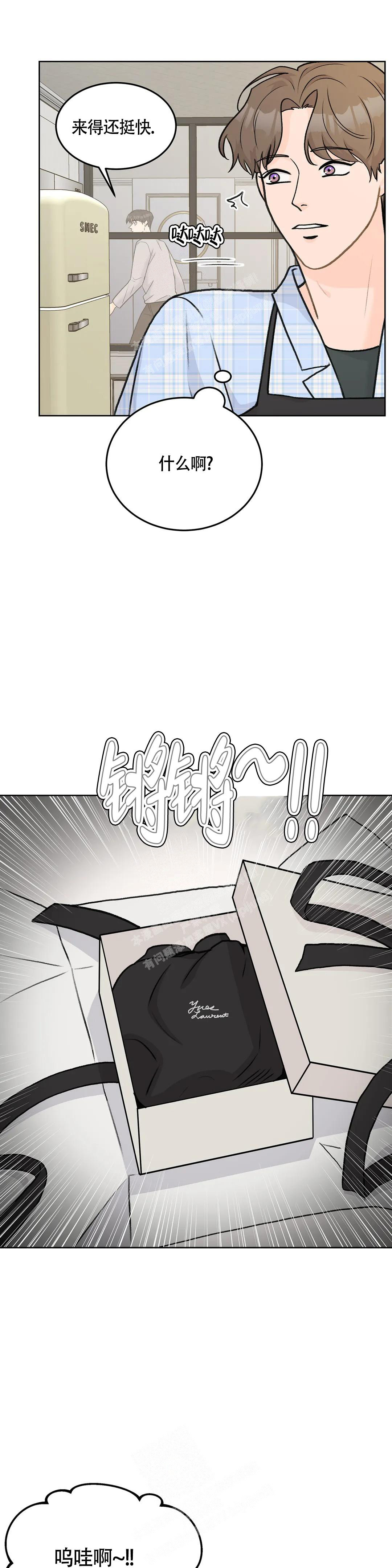 第59话6