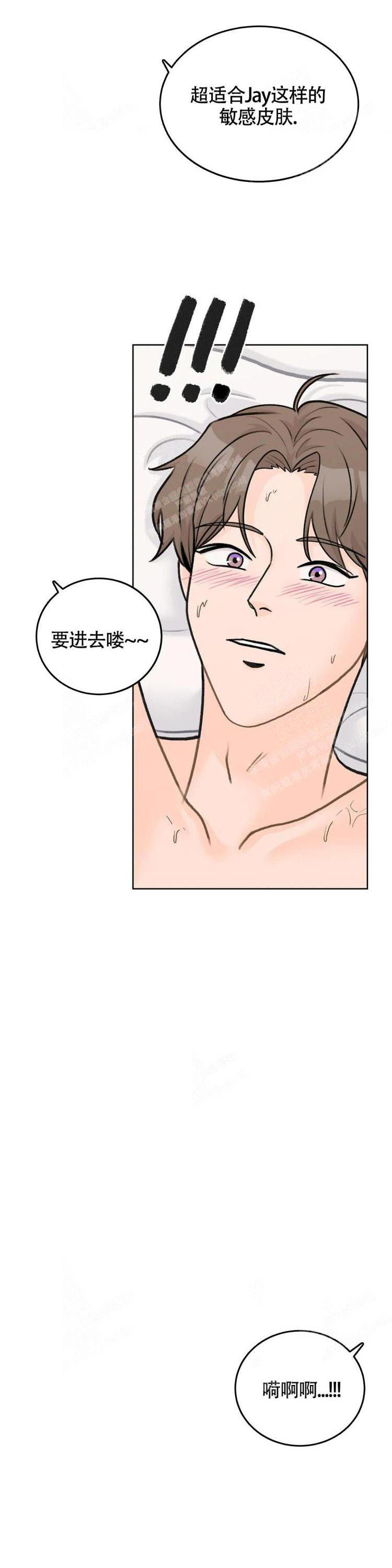 第44话7