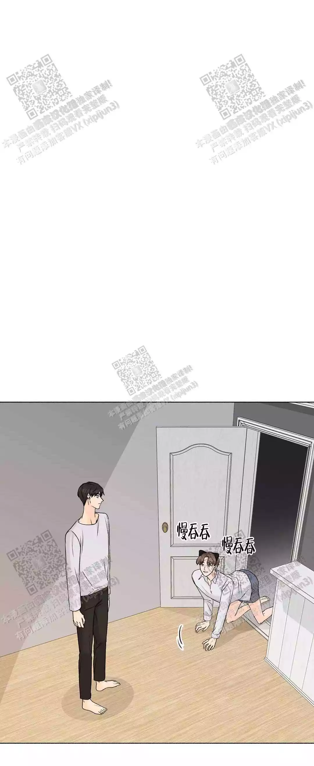 第32话16