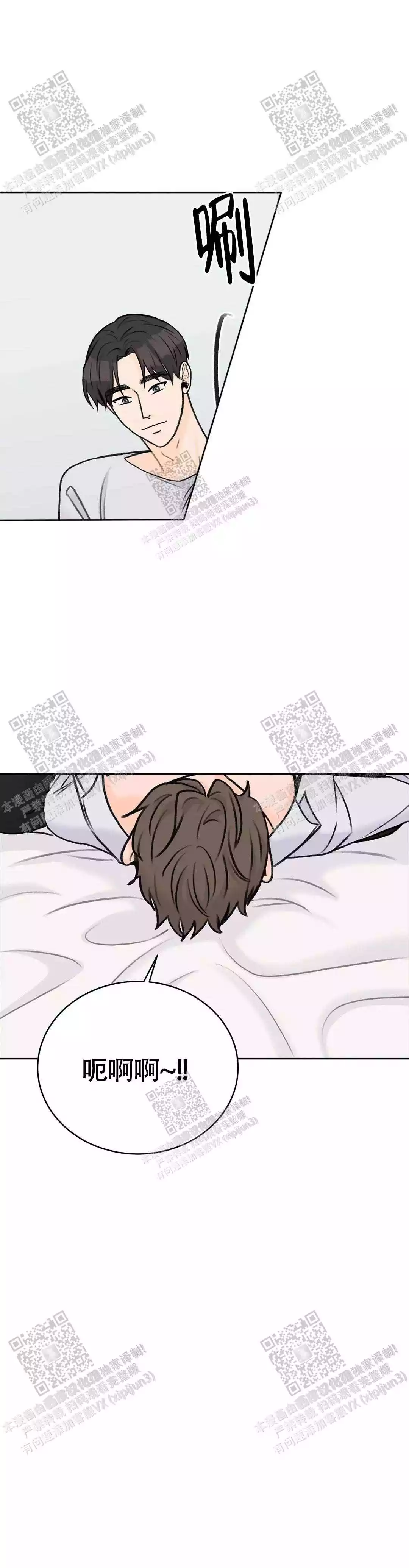 第34话17
