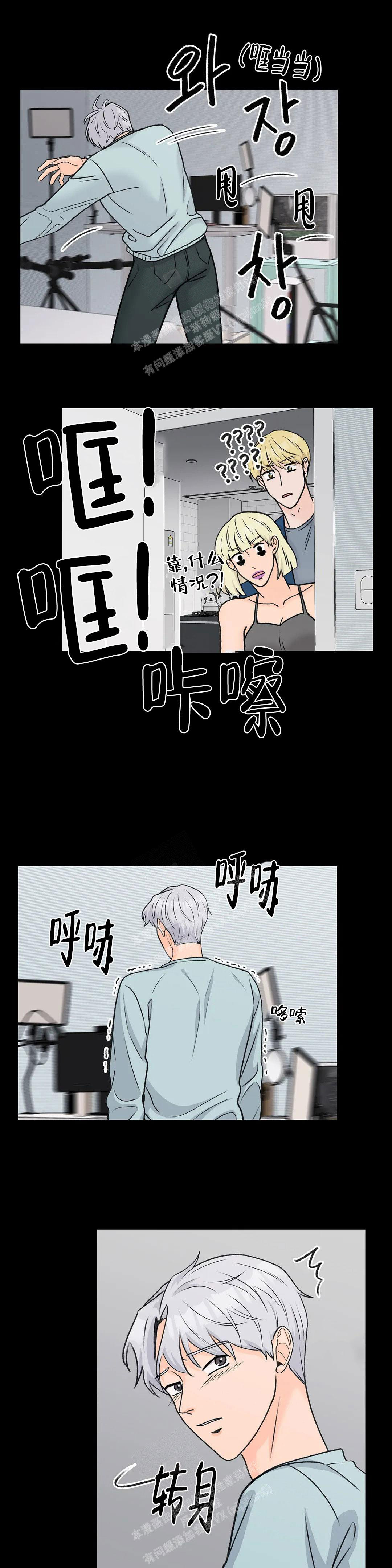 第54话8
