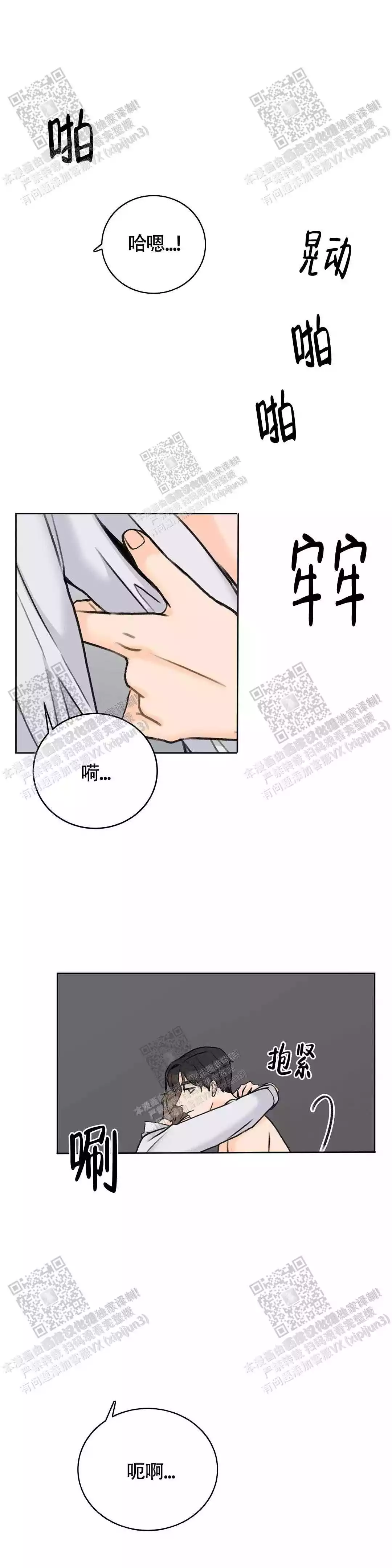 第35话3
