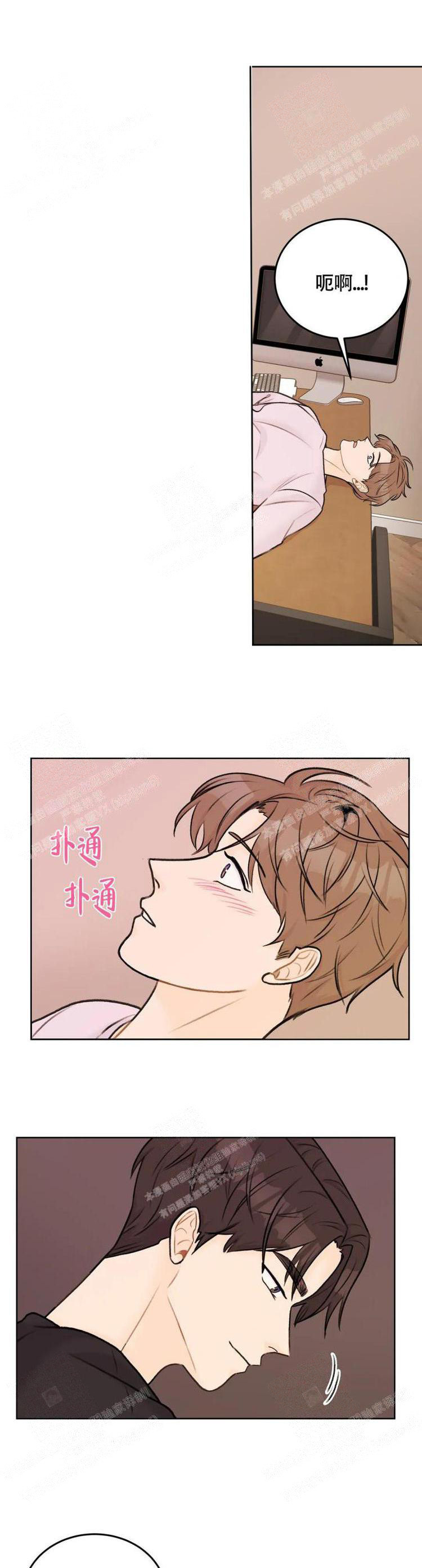 第38话9