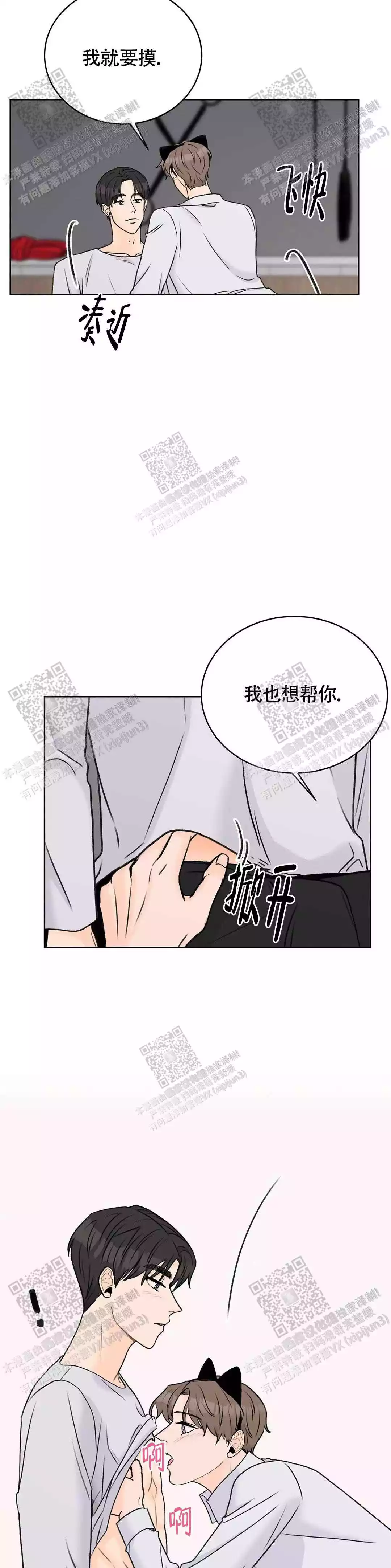 第33话21