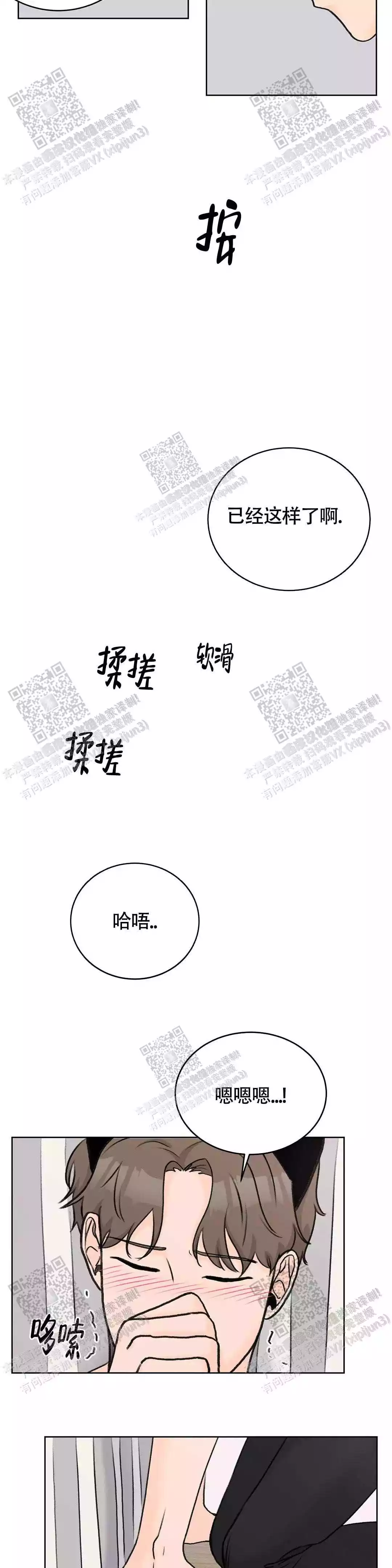 第33话10