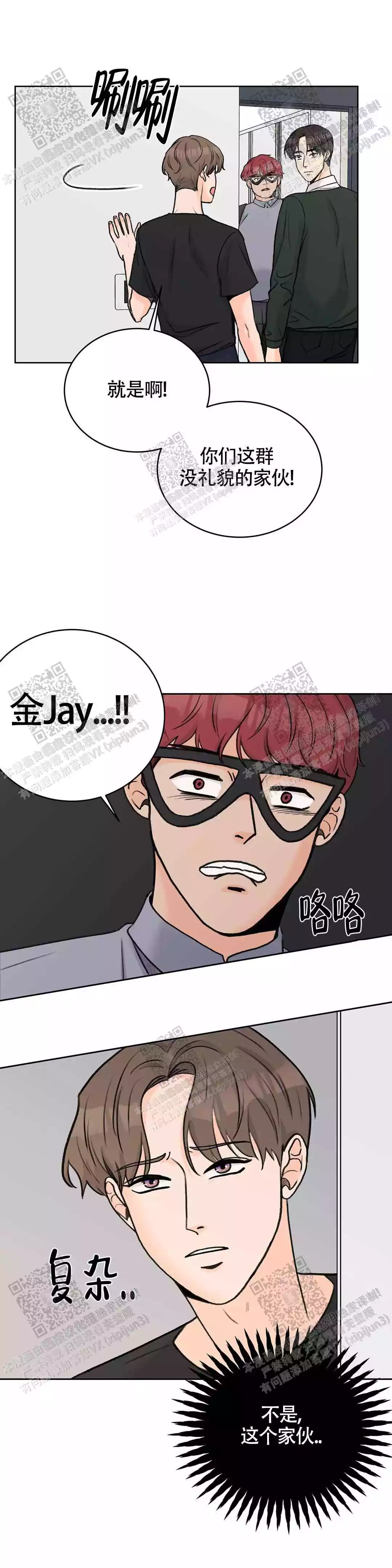 第28话4