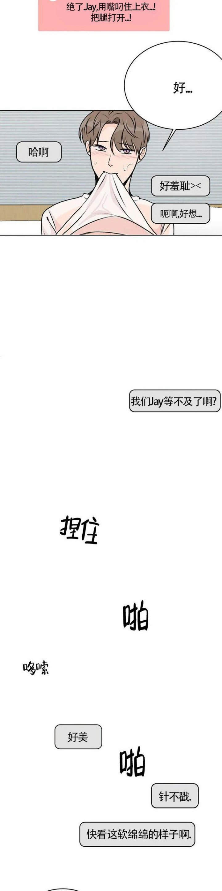 第1话5