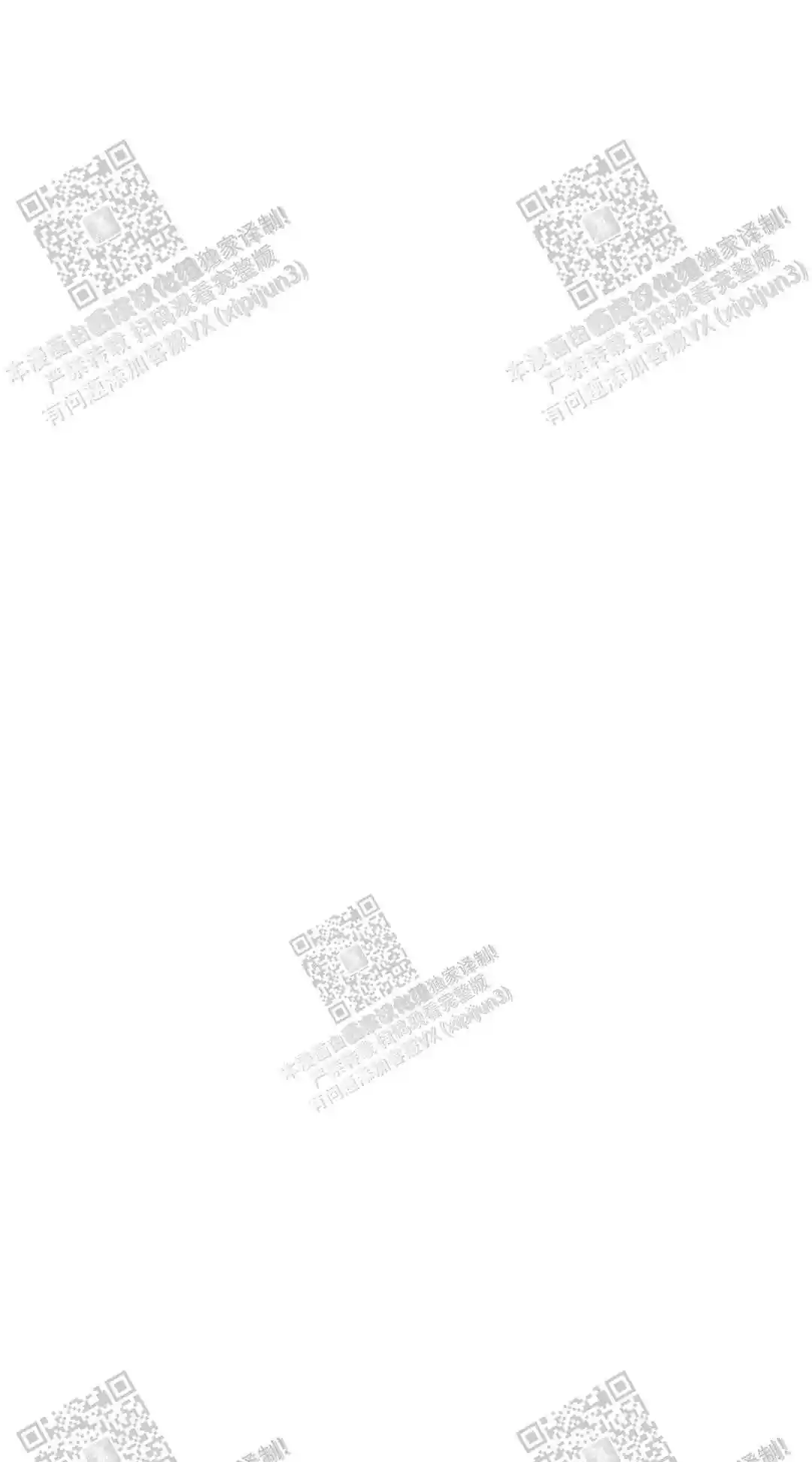 第27话11