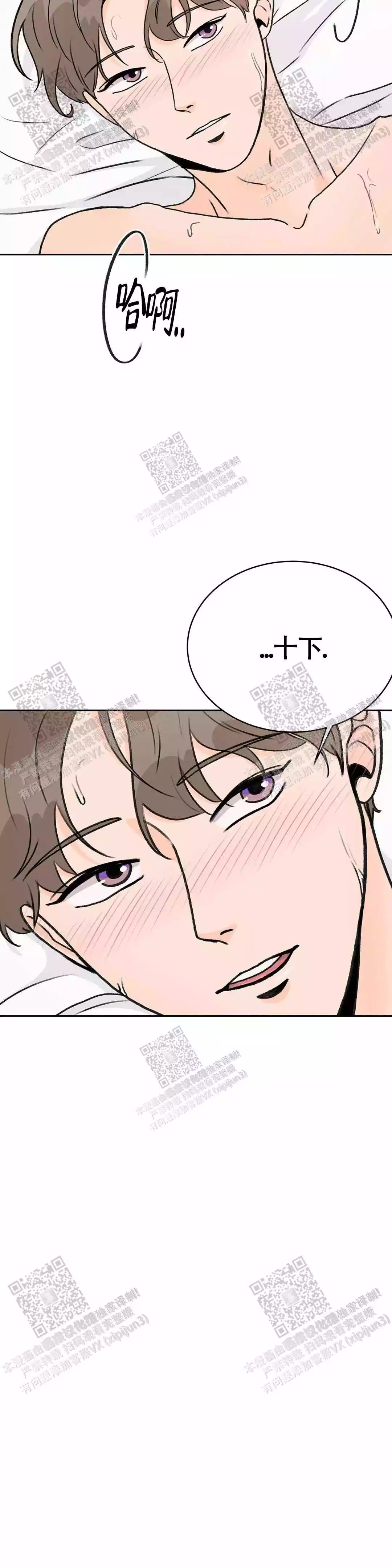 第19话1