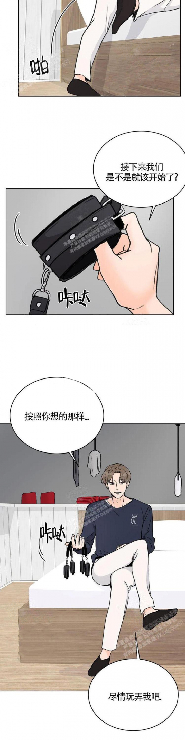 第14话6