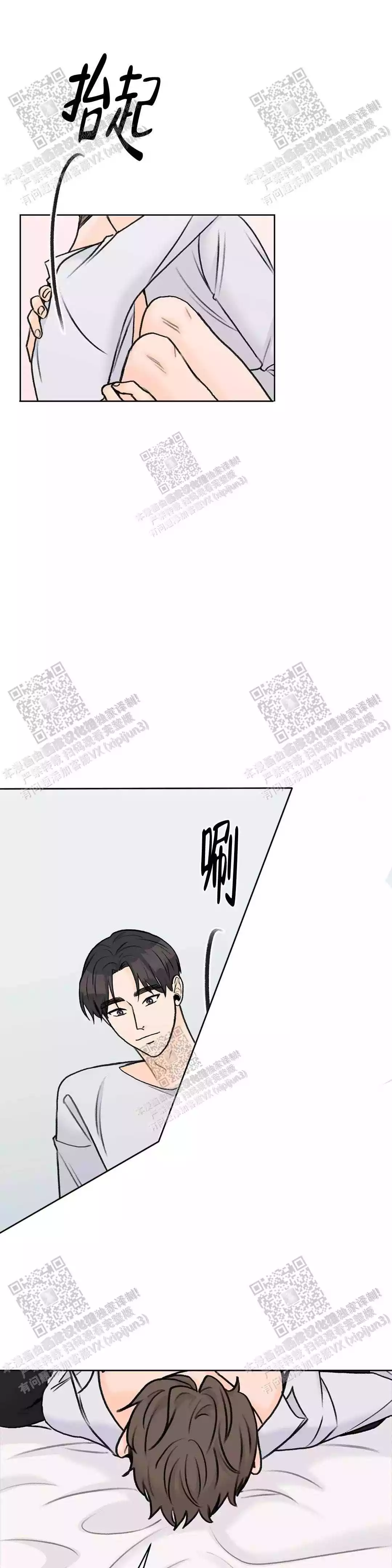 第34话14