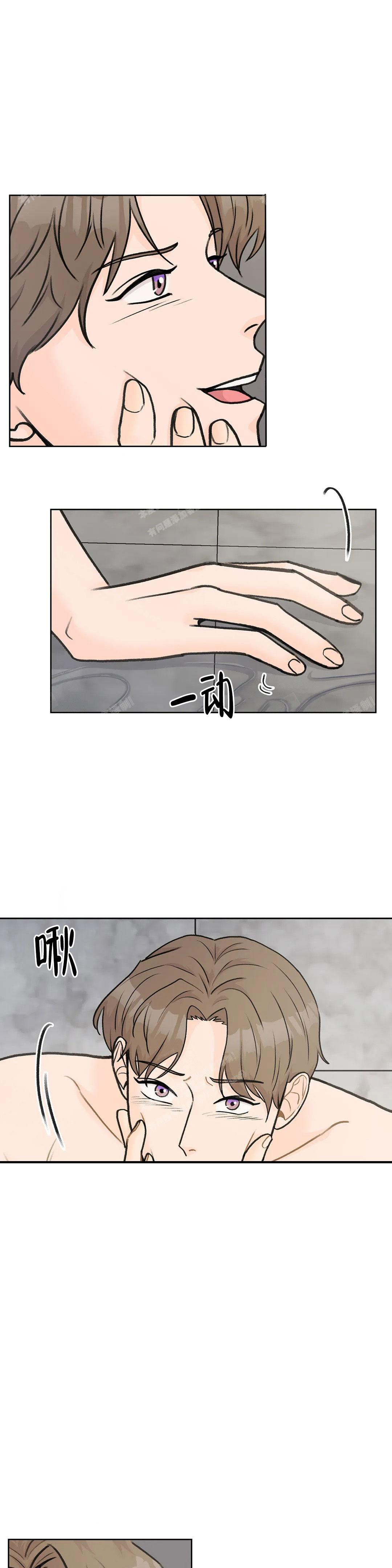 第48话5