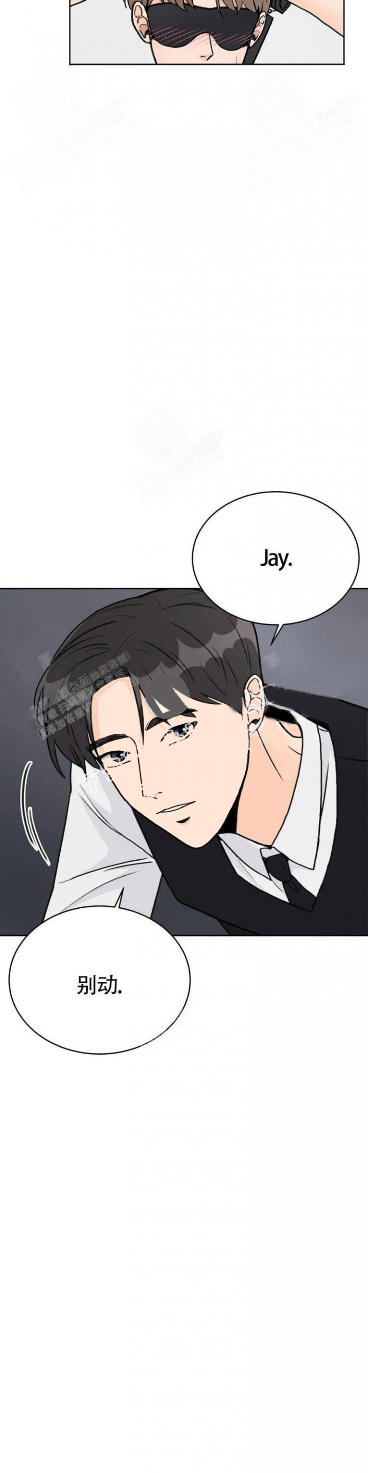 第16话4