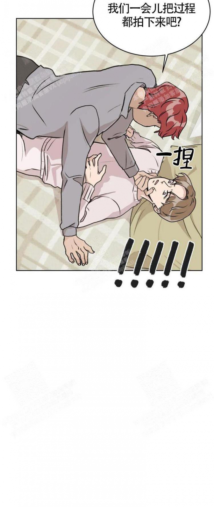 第7话7