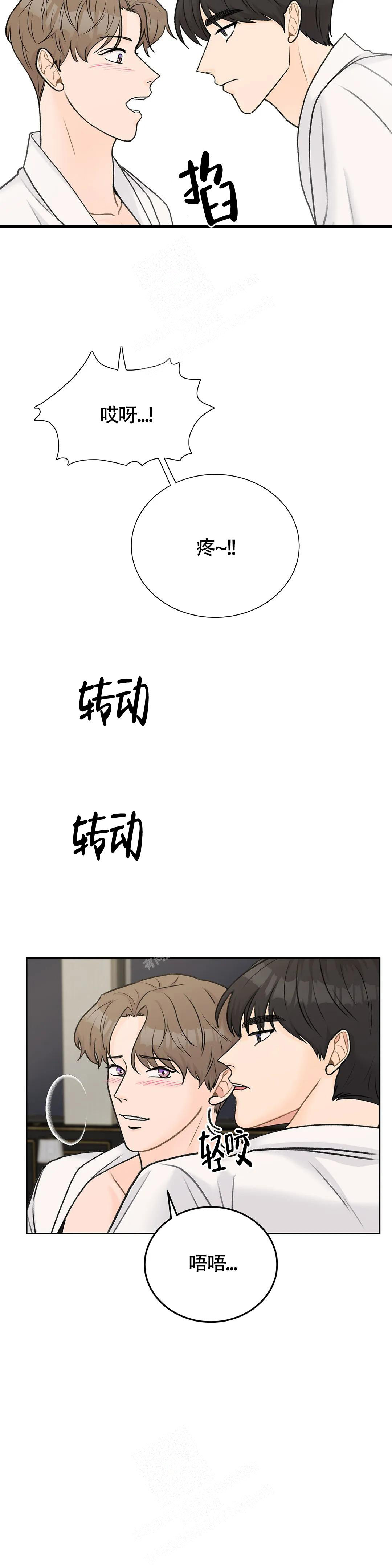 第49话11
