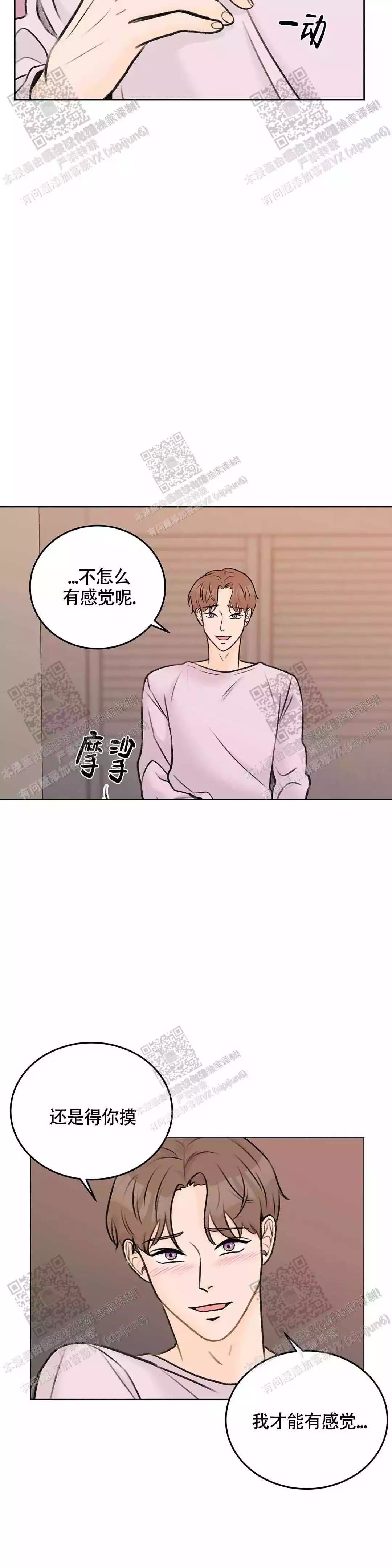 第37话22