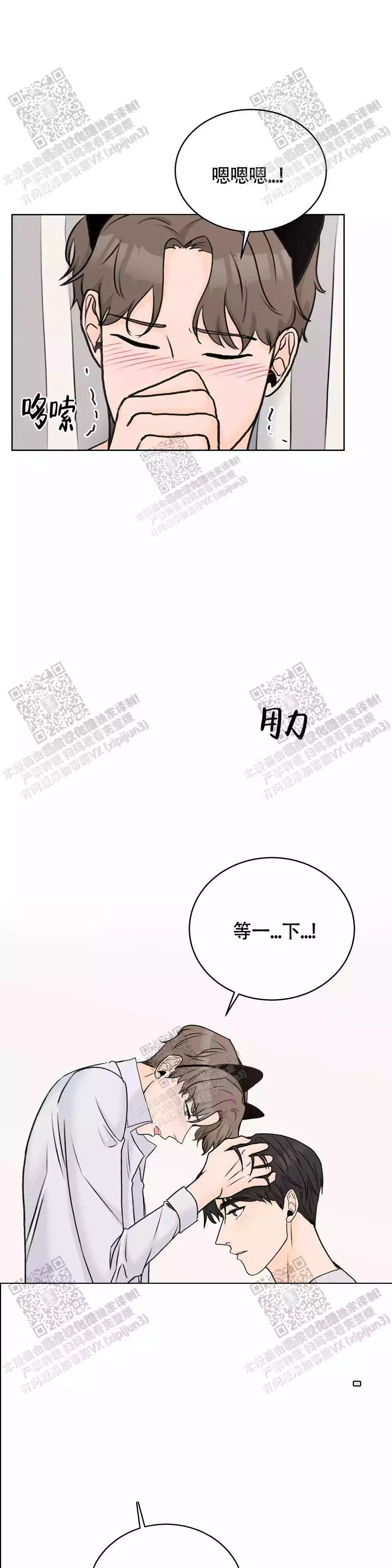 第33话13