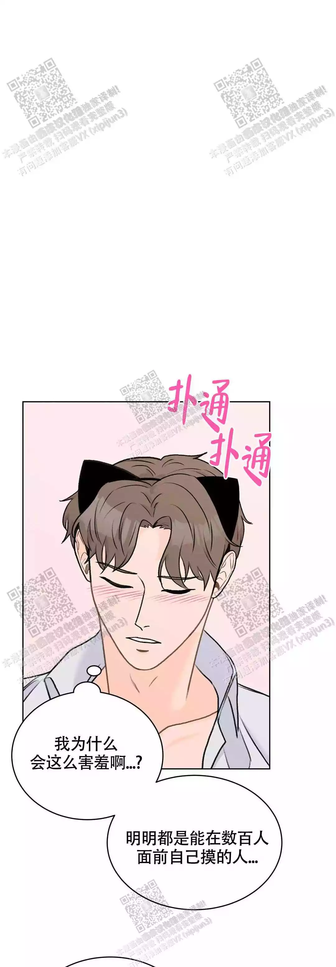 第33话15