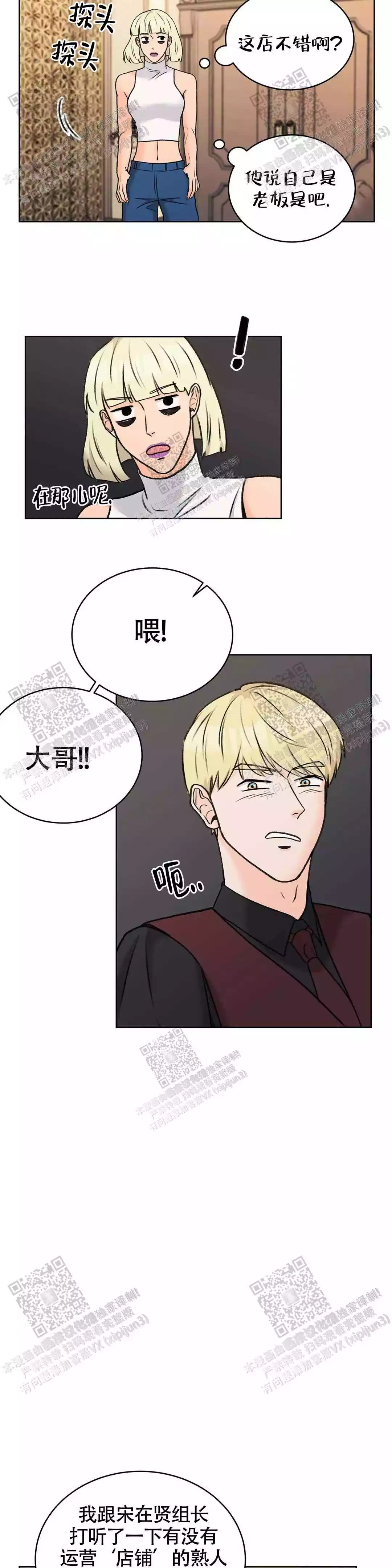 第36话17