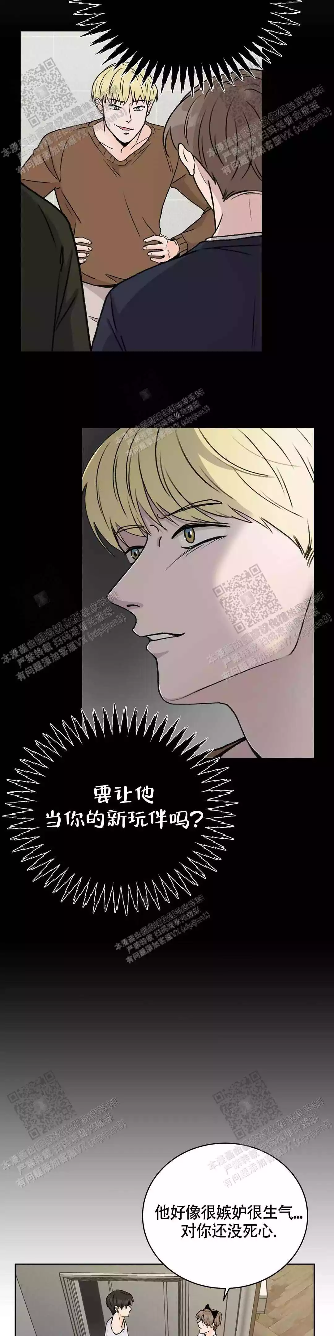 第32话2