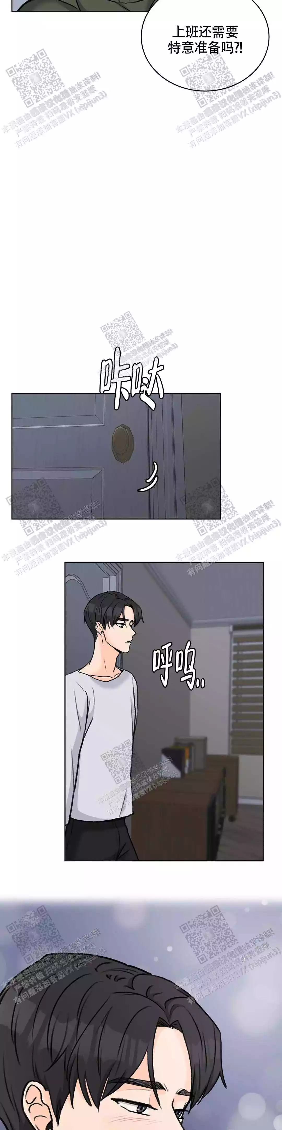 第30话7