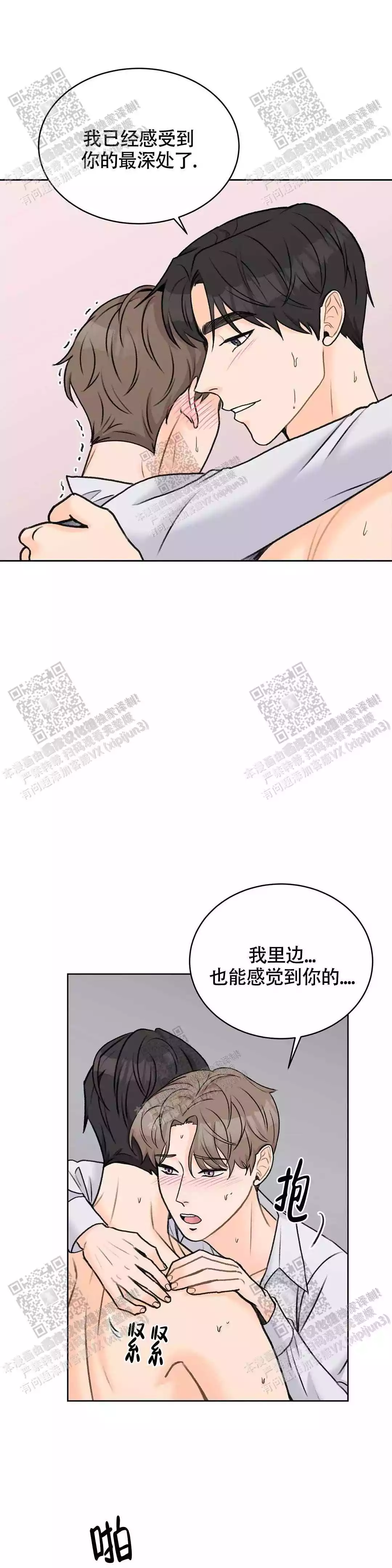 第35话4