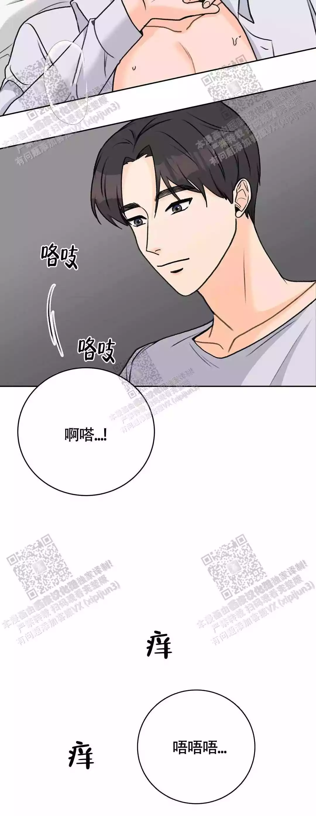 第34话22