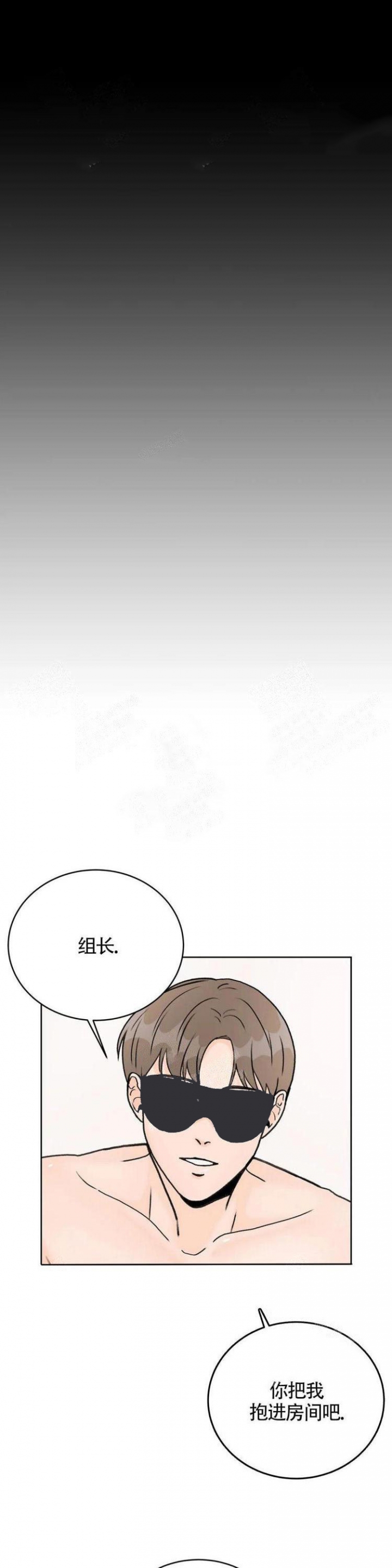 第15话5