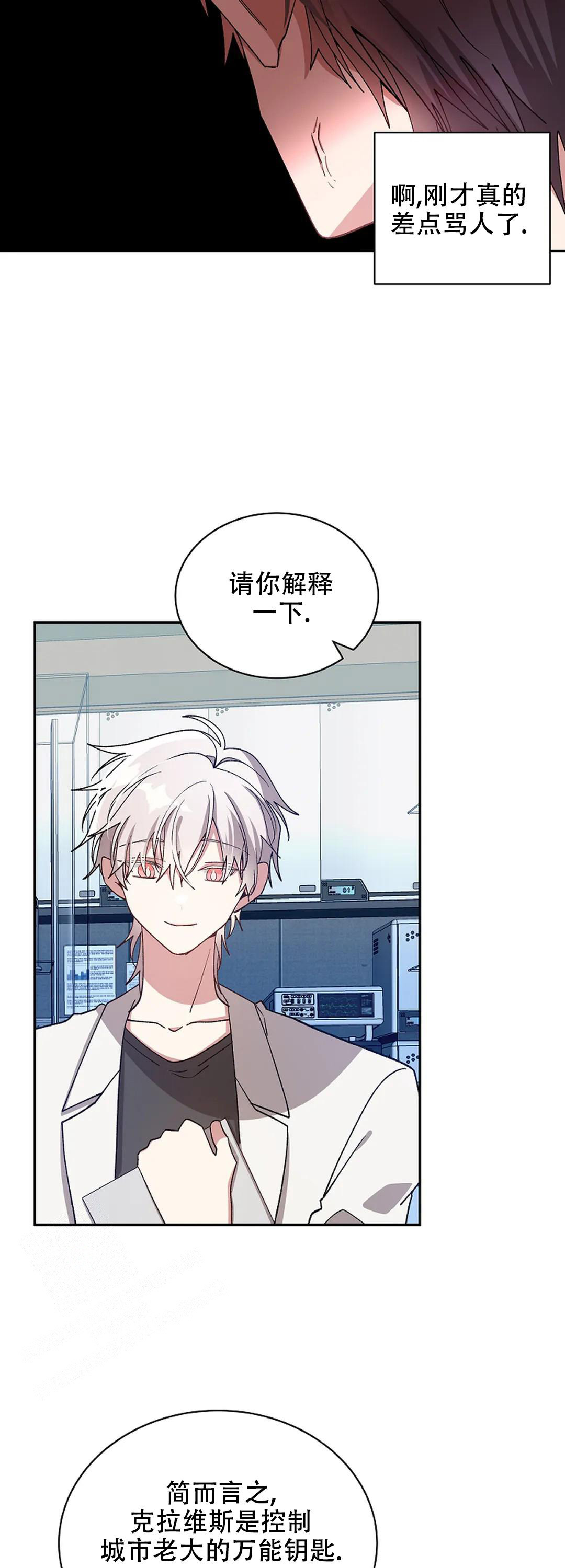 第68话7