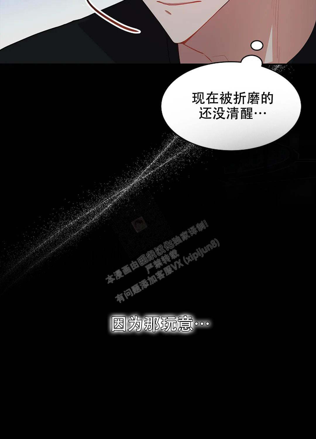 第31话3