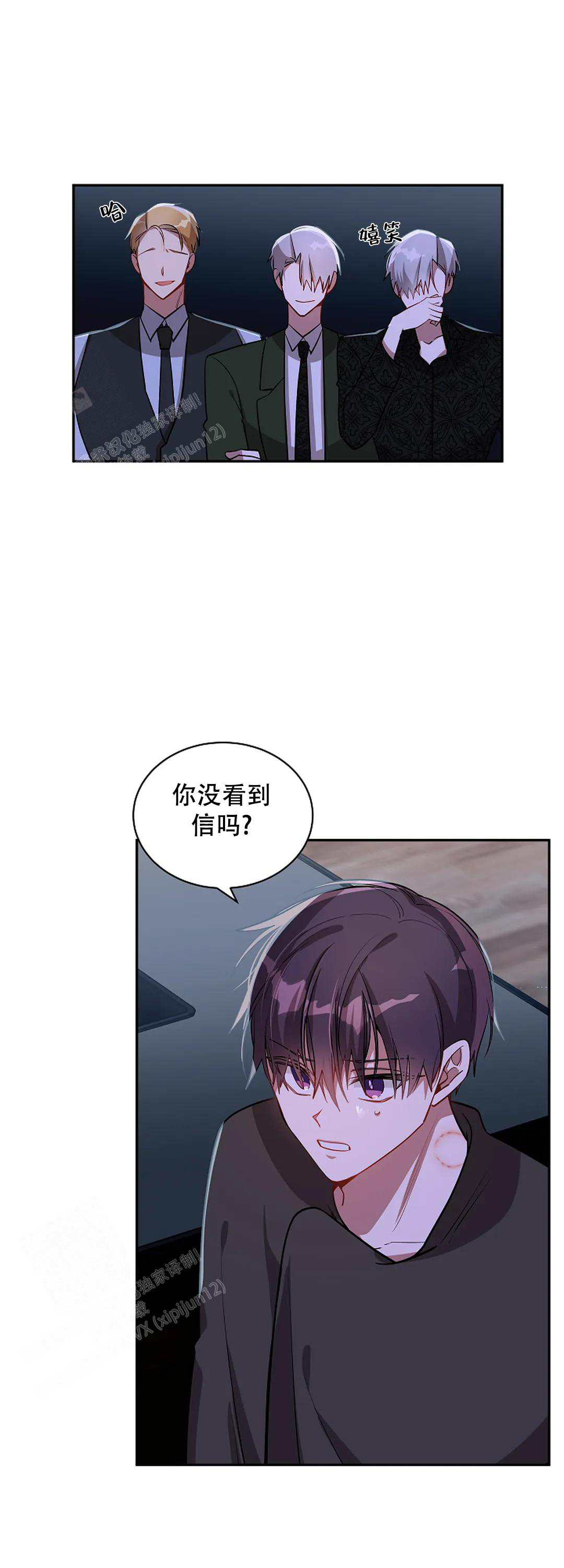 第48话10