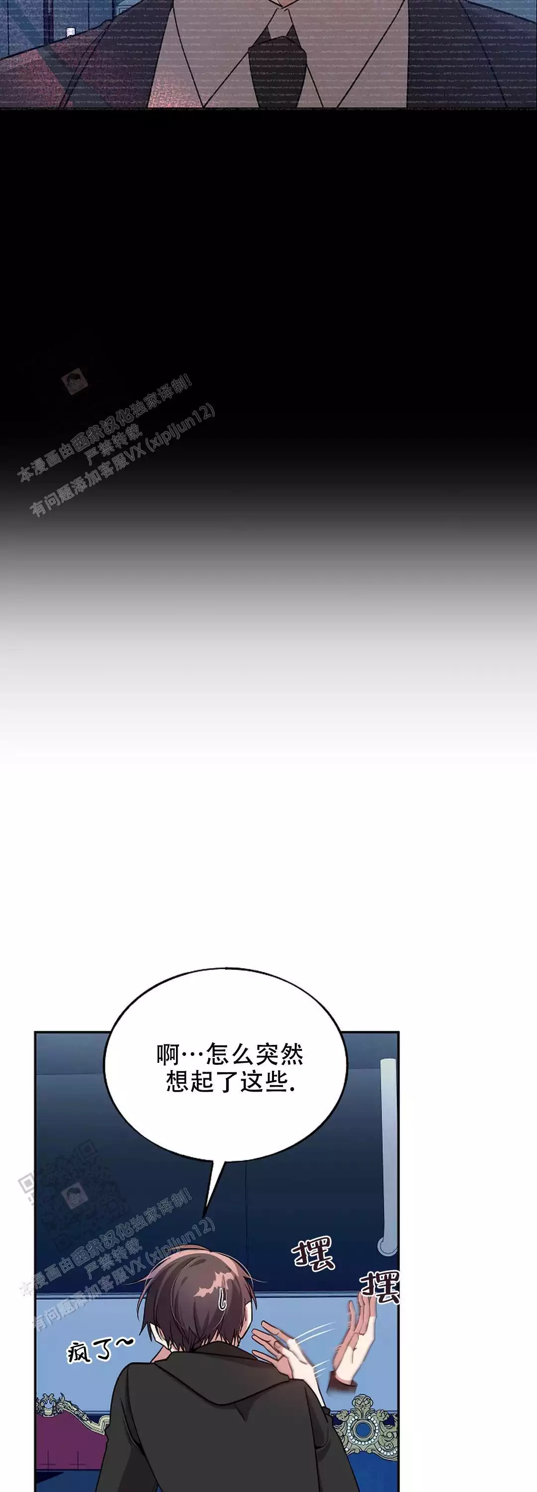 第80话21