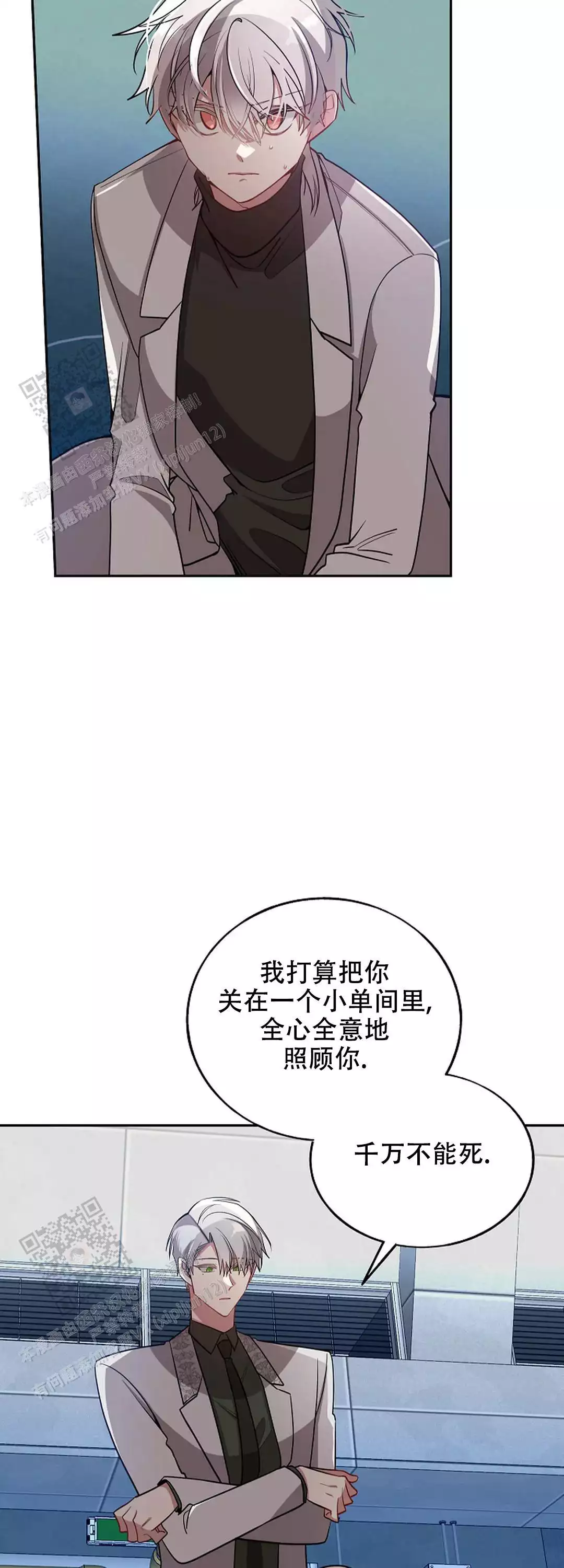 第79话2