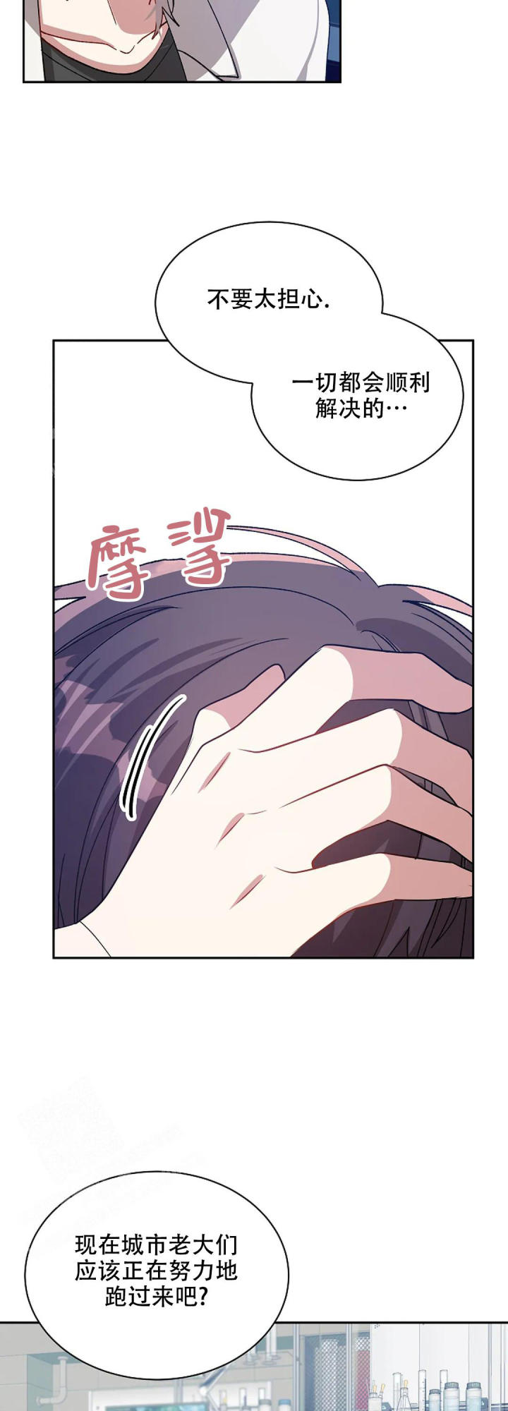 第70话15
