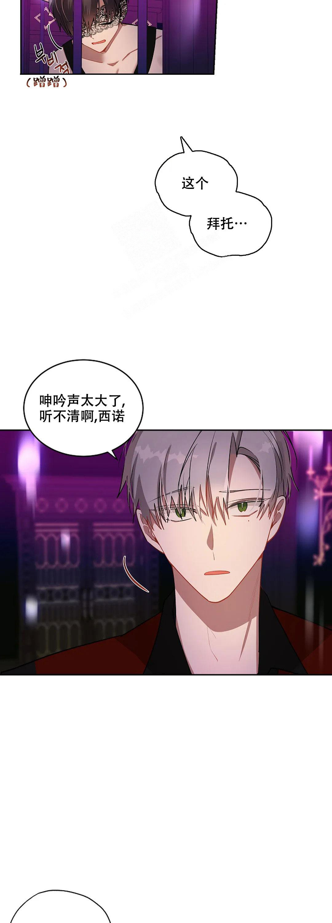 第28话2