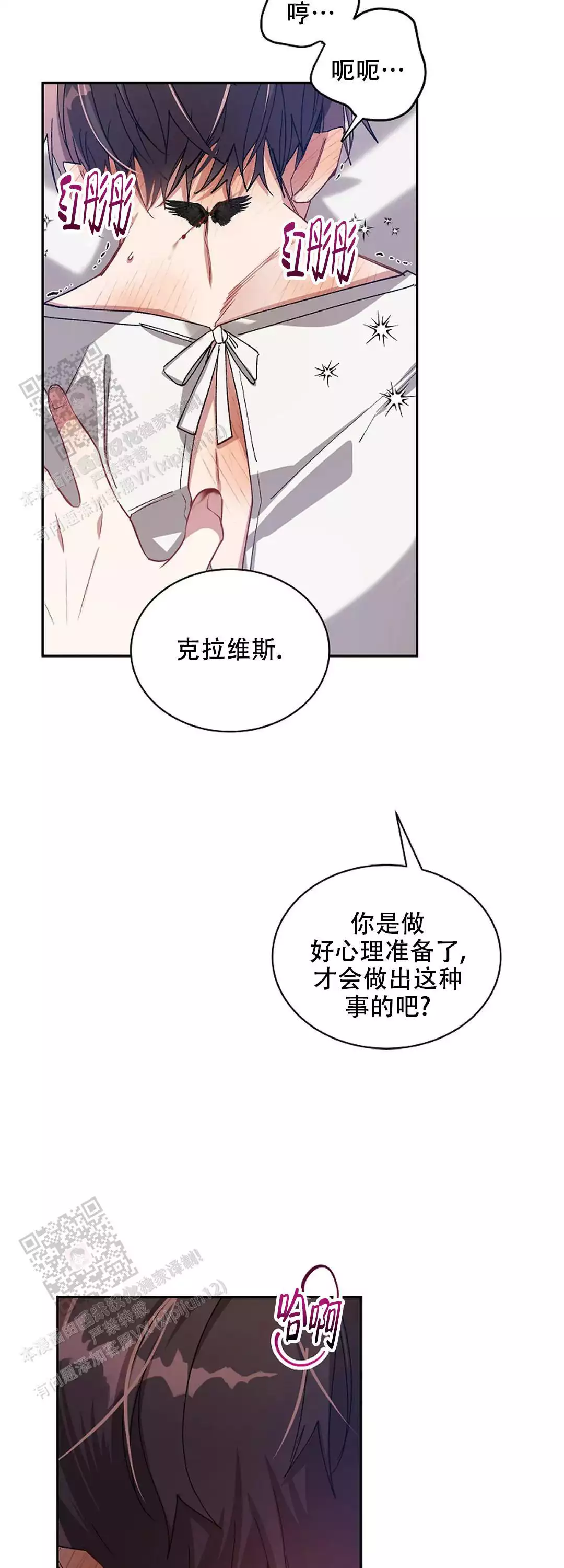 第74话15