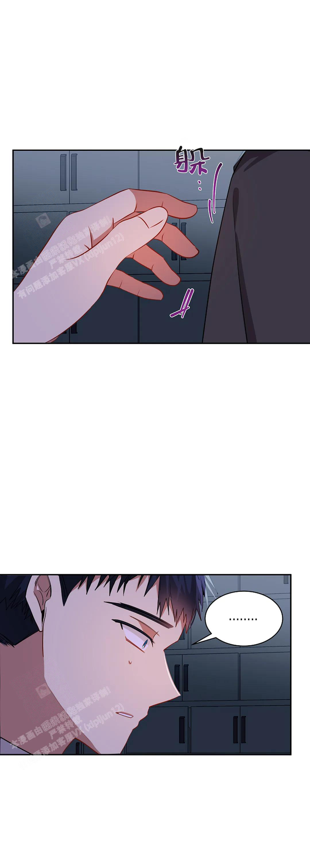 第48话9