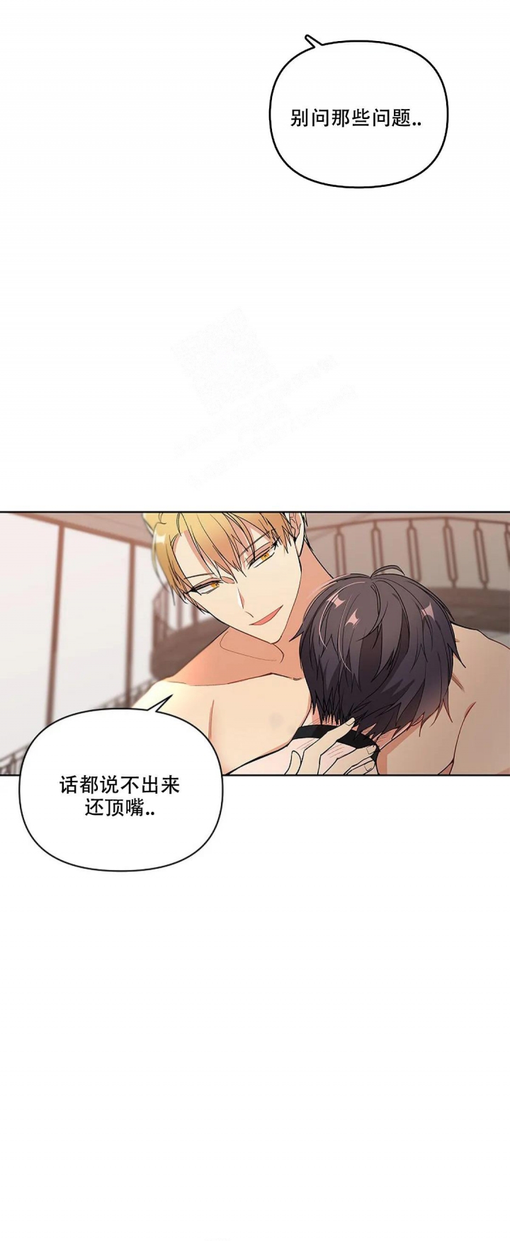 第9话13