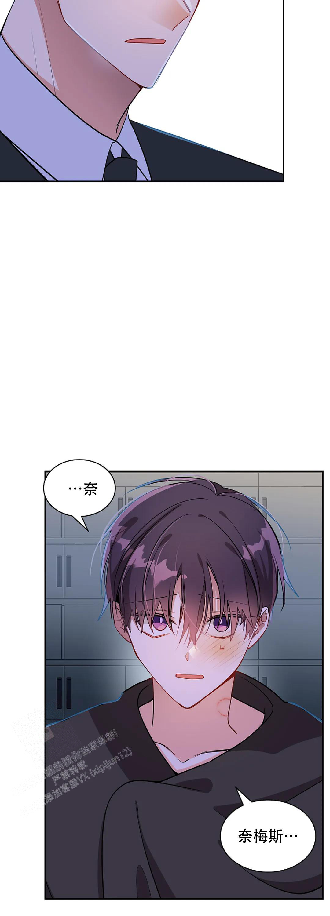 第45话12