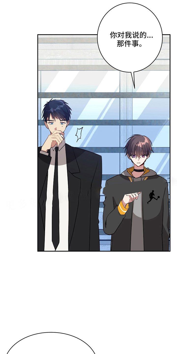 第55话14