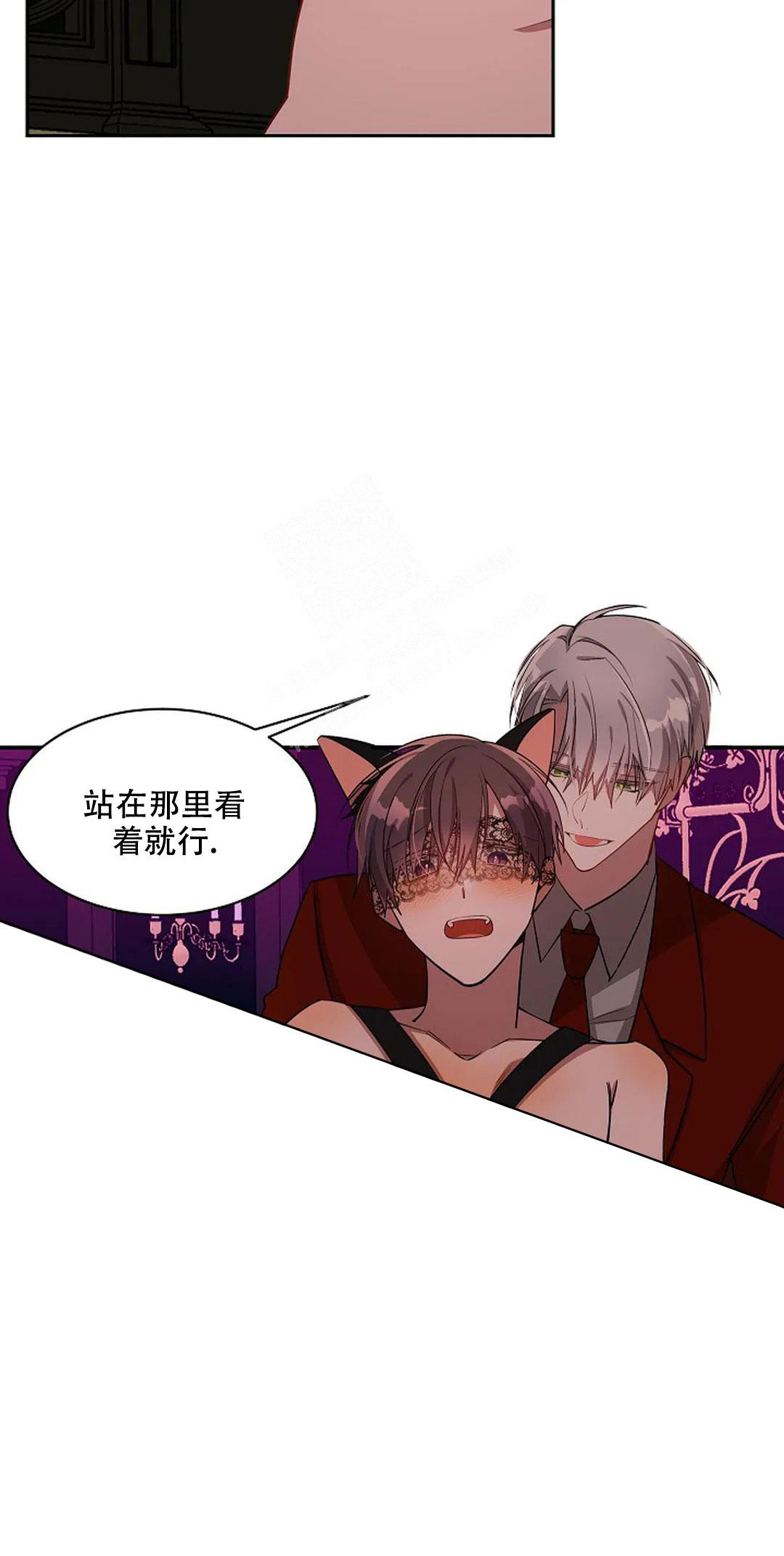 第29话7