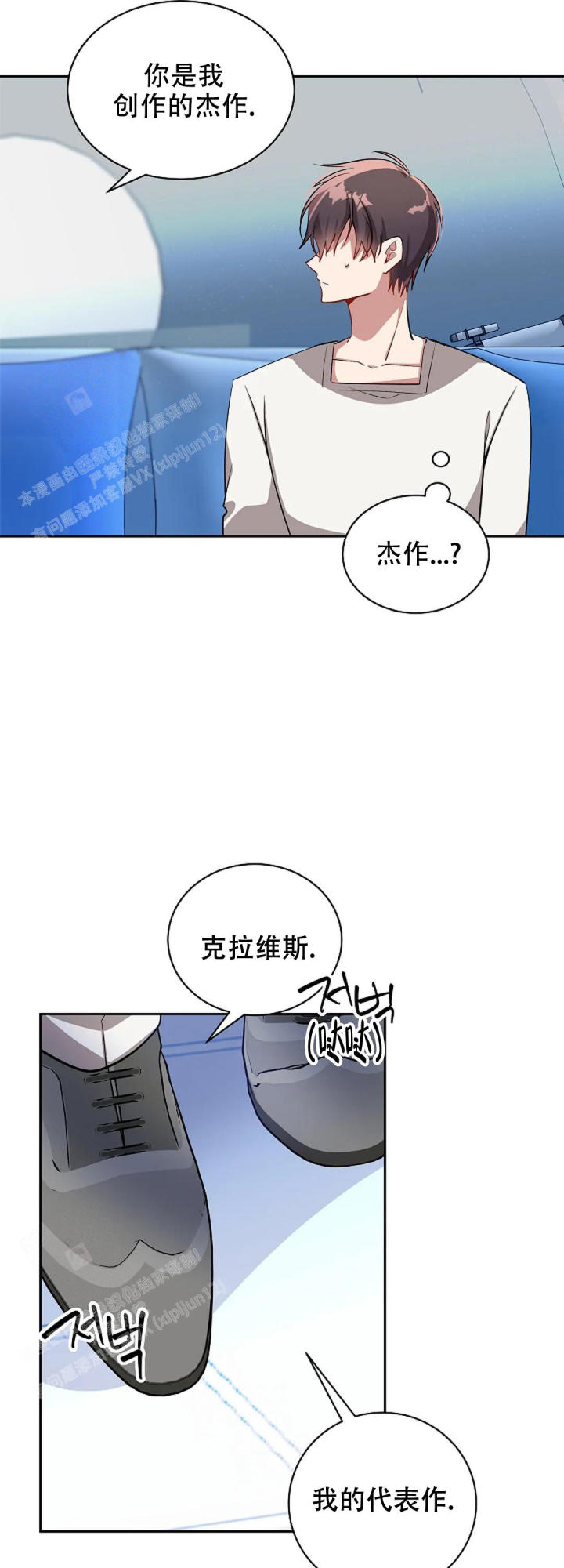第63话5
