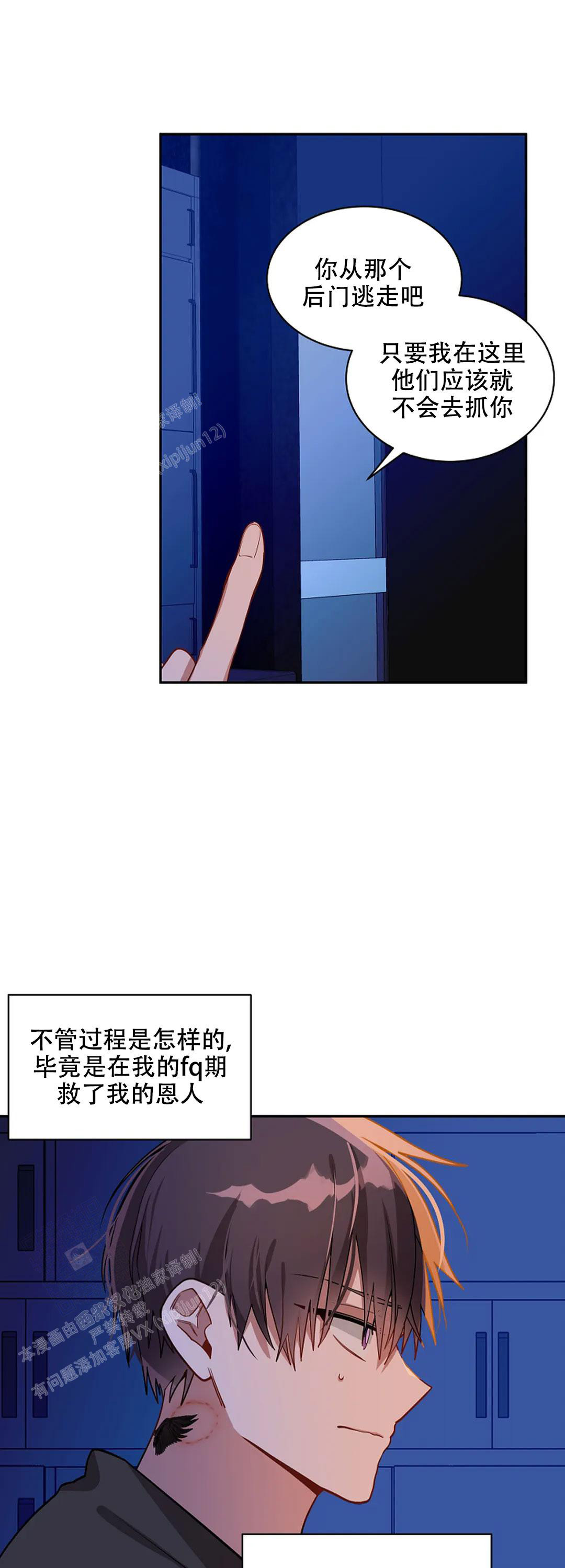 第43话13
