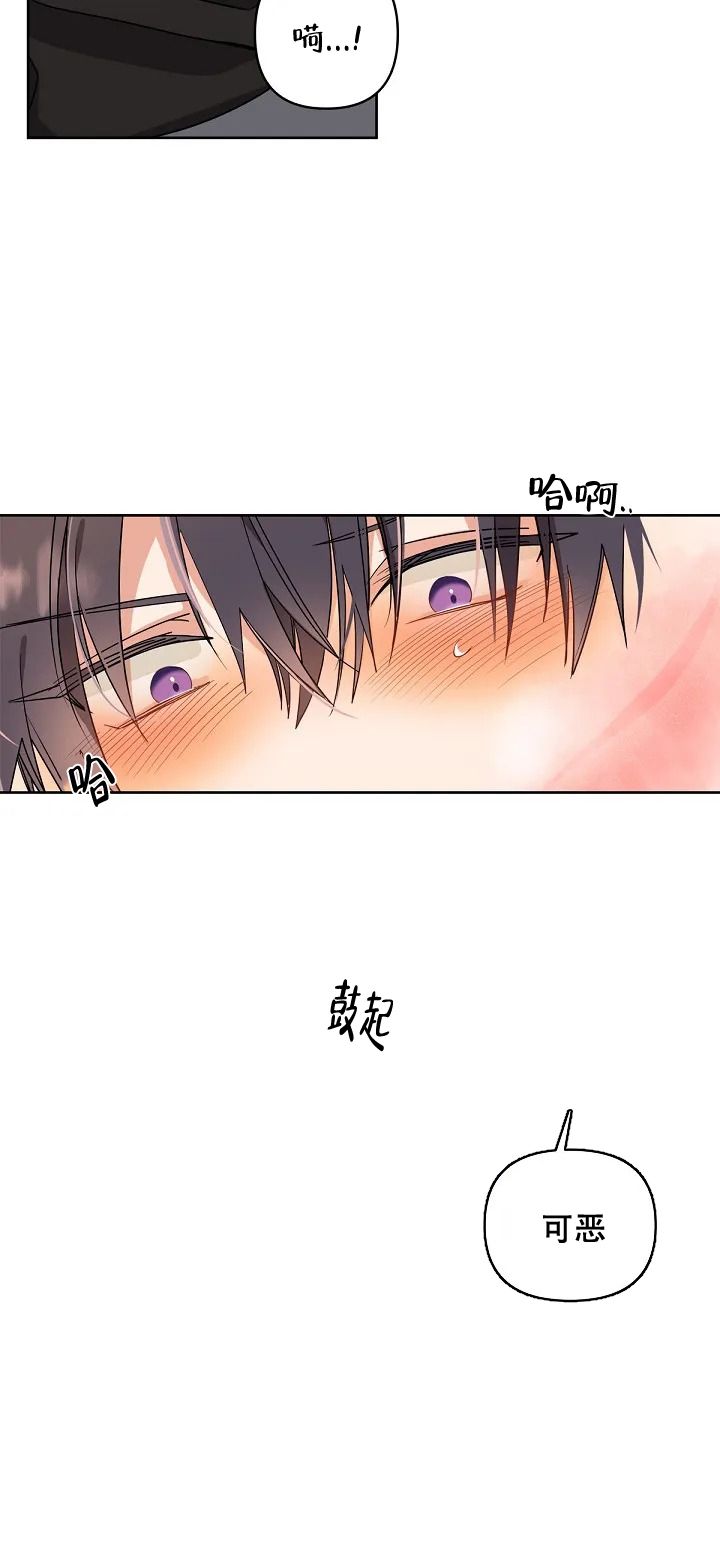 第2话11