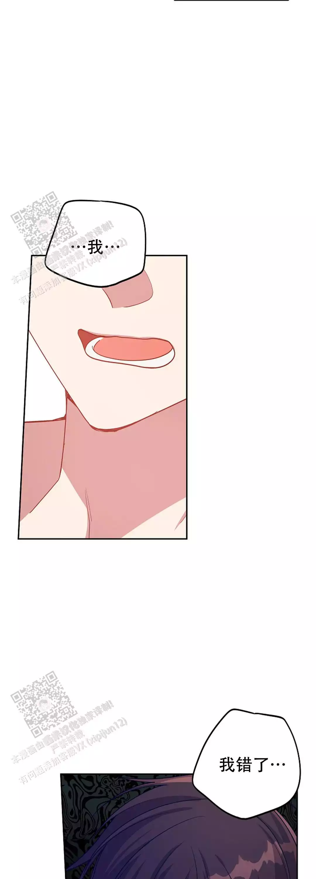 第75话6