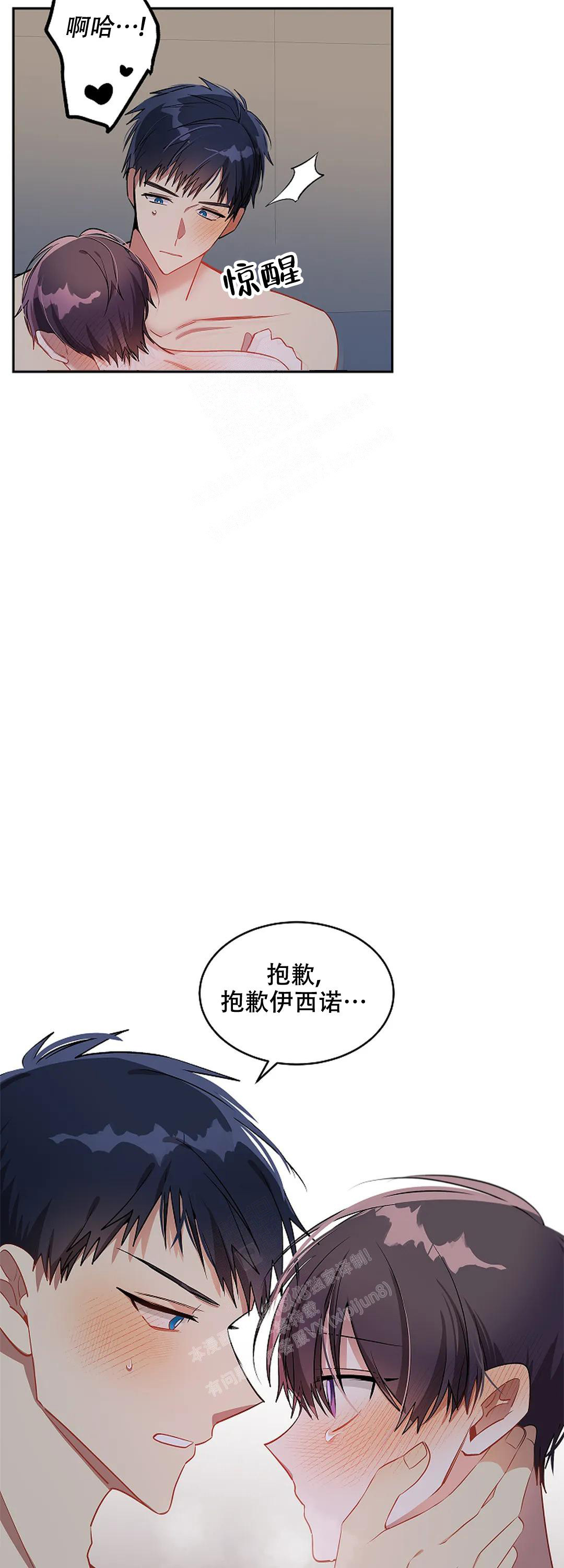 第32话4