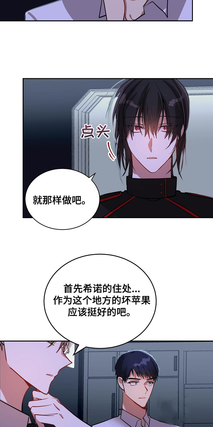 第52话15